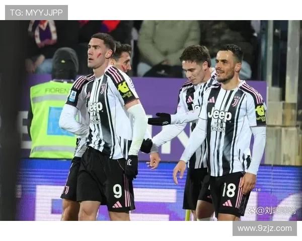 尤文客战 伊尔迪兹戴维麦肯尼出战