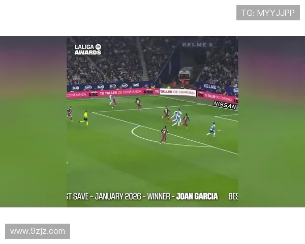 霍安加西亚神扑当选西甲一月最佳