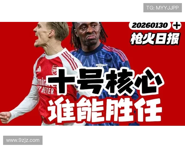 塔帅看好埃泽哈弗茨全面能力